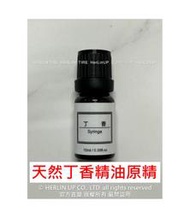 天然丁香精油原精 丁香花精油 丁香原精 10ml