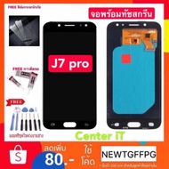 Used Screen For Samsung J7 Pro LCD Display J7pro Touch Slippery 1.