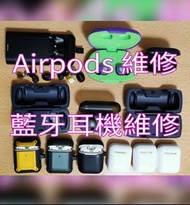 維修 1000XM5 Marshall 64 audio V-Moda Aonic Free AirPods Pro JBL Soul Shure Beats B&O E8 Bose IE80 UE 