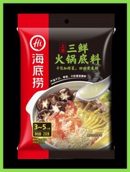 [湯底] 海底撈上湯三鮮湯包火鍋底料打邊爐湯底 (200g)  3-5人分量 (新舊包裝隨機發)