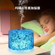 Agate Stone Home Fragrance Machine Bedroom Aromatherapy Machine Hotel Scent Machine Essential Oil Di