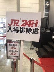 TRE 2026 及所有活動紅人拍立得