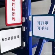 A a4 Signboard Warehouse Material Signboard Warehouse Card Label Partition Signboard Magnetic Brand 