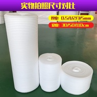 EPE Pearl Cotton Roll Express Packaging Foam Cotton Shockproof Cushioning Foam Cotton Filler Pearl C