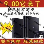 熱賣索尼PS4二手正版/折騰6.72/9.00系統PRO家用遊戲機slimVR體感主機