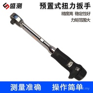 Preset Repair Eastern Torque Torque ql50 Wrench Type Wrench Kilogram Japan Japanese Car Tire Measure
