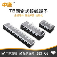 TB Connector Terminal Row 25A Wire Quick Connector 15A 45A Butt Junction Box Fixed Combined Power Bo