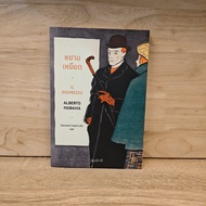 Il disprezzo-Alberto Moravia (Alberto Moravia) Nanthwan Chanprasit Translated ️1122646