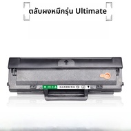 แรงม้า 110a M136a 136nw/wm ใช้งานร่วมกับเครื่องพิมพ์เลเซอร์ตลับหมึก W1110A ผงคาร์บอนสำหรับเอชพี เลเซ
