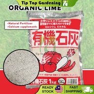 1 KG IMPORTED ORGANIC LIME GARDENING SOIL FOR PLANT 有机石灰 +