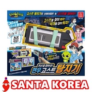 ☆SHINBI Apartment the haunted house☆ Hyunwoo Ghost Detector shinbi house