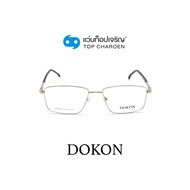 DOKON แว่นสายตาทรงเหลี่ยม DF1024-C5 size 53 By ท็อปเจริญ
