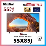 55吋 4K Smart tv Sony55X85J （120HZ）WiFi上網智能電視