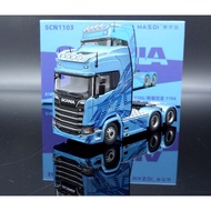 [MASH] MASDI 1/64 SCANIA 770S 6x4 Three-Axle Trailer