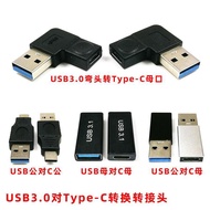 [Batch Over 2] USB3.0 Type-C Type-C Type Female Port/Male Head Charging Data Cable Adapter Standard 