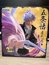 SEGA 咒術迴戰 五條悟 Luminasta Figure
