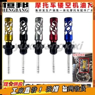 Motorcycle Modification Accessories Hollow Oil Dipstick CNC Aluminum Alloy Multicolor Oil Dipstick G