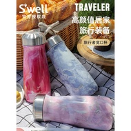 American Original Swell Wide Mouth Thermos Cup Cold Water Cup Stainless Steel Pot Belly Cup Office H