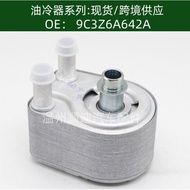 9C2E6A642-AB / 9C3Z6A642A汽车发动机机油冷却器油冷器散热器