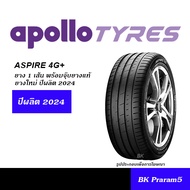 APOLLO TYRES ชุดยางยอดนิยม 205/60R16,215/45R17,215/55R17,215/60R17,215/55R18,225/45R18,235/45R18,235/50R18