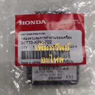 กล่องไฟ กล่อง ECU Wave125iไฟเลี้ยวบังลม มอเตอร์ไซค์ 38770-KPH-702