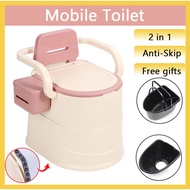 2 in 1 Toilet Bowl Portable Toiet Seat Plastic for Elderly Pregnant Tandas Duduk Cangkung Jamban Chair坐便椅#17690