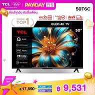 [NEW 2025] TCL ทีวี 50 นิ้ว 4K QLED Colorful Google TV รุ่น 50T6C HVA Panel ระบบปฏิบัติการ Google/Ga