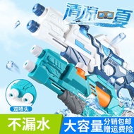 Water Gun Toy Pull Back Double Nozzle High Pressure