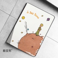 NJISD Le Petit Prince เคสสำหรับไอแพดอนิเมะ7th 10.2 8th Air 2 3 Mini 1 2 3 5เคสซิลิโคนสุดหรูสำหรับ iP
