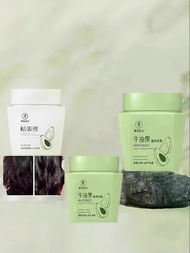 QUANXIYI | Frizz Damage Repair Hair Mask