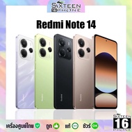 Redmi Note 14 4G จอ 6.67“ 120Hz ชิป MediaTek Helio G99-Ultra แบต 5500 mAh ชาร์จไว 33W ศูนย์ไทย by Si