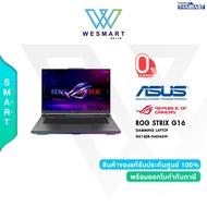 (0%) Asus Notebook ROG Strix G16 (2024) G614JIR-N4046W : i9-14900HX/32GB DDR5/SSD 1TB/RTX 4070 8GB GDDR6/16" WQXGA 240Hz/Windows11H/3Years Onsite+1Year perfect