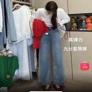 0302 [Xiangniao Selected] Jeans 27 Pants Length 93 Waist 64 Hip 96 686