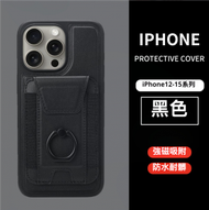 日本暢銷 - 適用於蘋果15 Pro手機Magsafe卡包 磁吸指環支架 iPhone皮革PU卡包 - 黑色