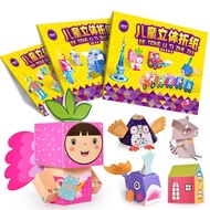 3d Craft / Children's Crafts / Craft Kits / Craft Kits