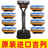 Imported Gillette Sharp Speed 5-Blade Gravity Box Gillette Razor 5-Layer Gillette Razor Gillette Zhi