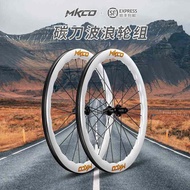 ชุดล้อคาร์บอนไฟเบอร์ MKCO Wave Ring Road Bike Disc Brake Vacuum 72 แฉก เครื่องมือจักรยาน ชิ้นส่วนอุป