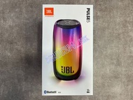 【全新行貨 門市現貨】JBL Pulse 5 便攜式藍牙喇叭