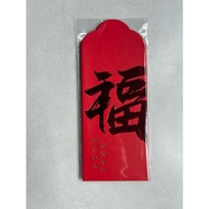 AIG ang pao / red packet