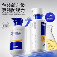 EHD Syampu anti-rambut gugur dan pertumbuhan rambut /EHD hair loss shampoo/EHD防脱育发洗发水修护控油蓬松