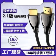 HDMI 2.1 Cable, 8K Laptop Cable, TV/Display/Projector Adapter Cable, Switch 2 8K Support.
