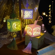 Shop Hot Sale Antique Lantern Handmade Mid-Autumn Festival diy Portable Luminous Lantern Antique Por