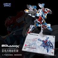 G QuuuuuuuuX Gundam Transparent Bracket Quarks HG Model Acrylic Platform Cross-Time War 144 Base