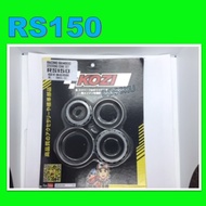 RS150 STEERING CONE KOZI BAMBOO RS150 FORK CONE RACING KOZI RS150 RACING FORK CONE BOSSKU 23397