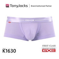 GX3 Underwear First Class Bamboo Boxer/Trunk-Lavender Violet By TonyJocks