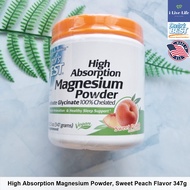 แมกนีเซียม แบบผง High Absorption Magnesium Powder Lysinate Glycinate 100% Chelated Sweet Peach Flavo