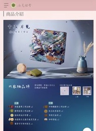 七見櫻堂 中秋禮盒十五月見－綜合燒菓子風呂敷禮盒