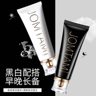 Jiumeitang White Tube Amino Acid Small Black Tube Niacinamide Cleanser 100g D6UG
