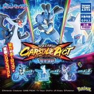 現貨pokemon扭蛋 路卡利歐 拉帝歐斯 Mega噴火龍