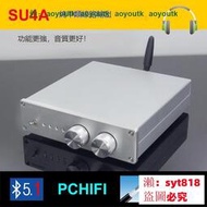 📣乐滋购✅ 誠信賣家💥清風SU4  PCm5102解碼器 DAC 數字界靣  5.0 超ES9038 LDAC